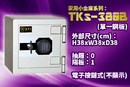 TKs-380B