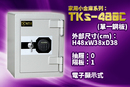 TKs-480C