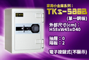 TKs-580B